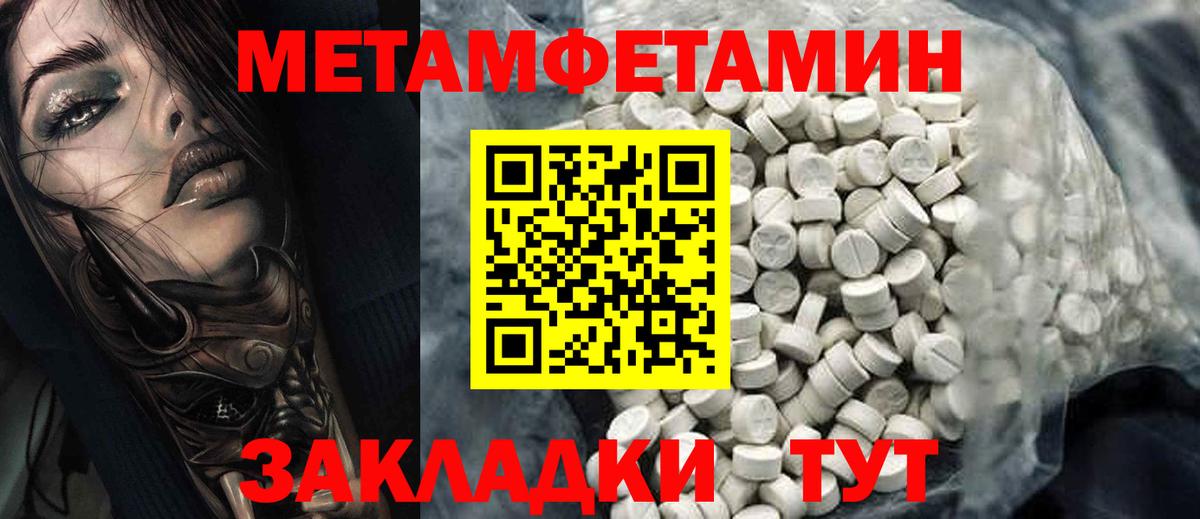 АМФЕТАМИН VHQ Дубна