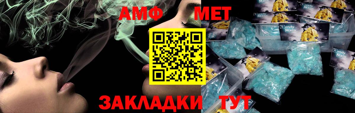Дубна  АМФ 97%  АМФЕТАМИН  Вход с VPN 