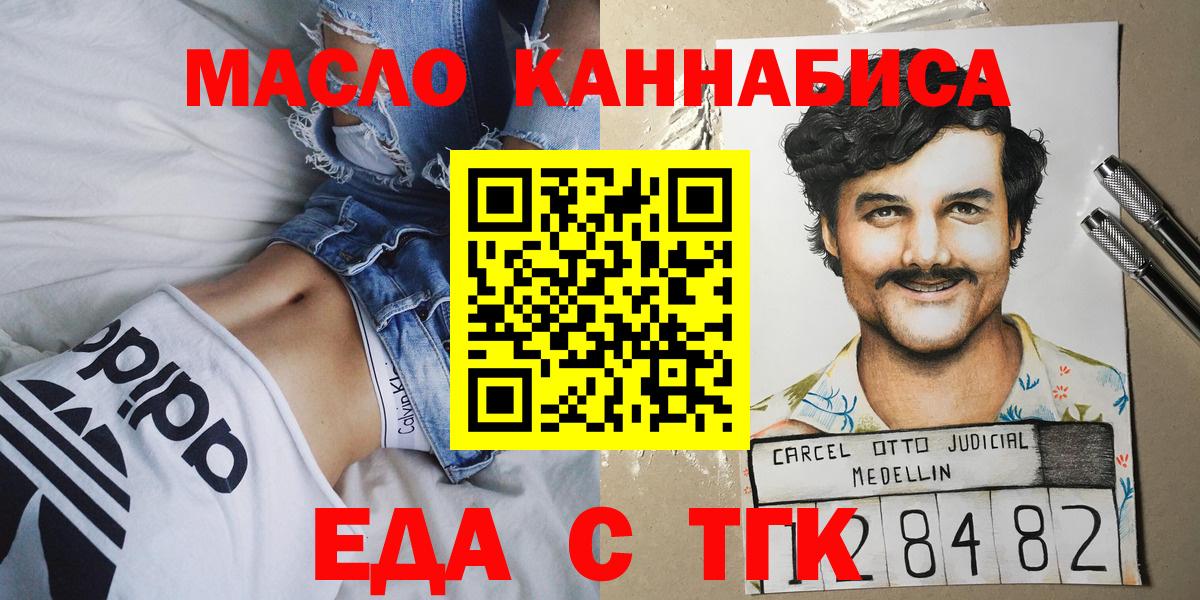 Дубна  Canna-Cookies конопля  Вход с VPN 