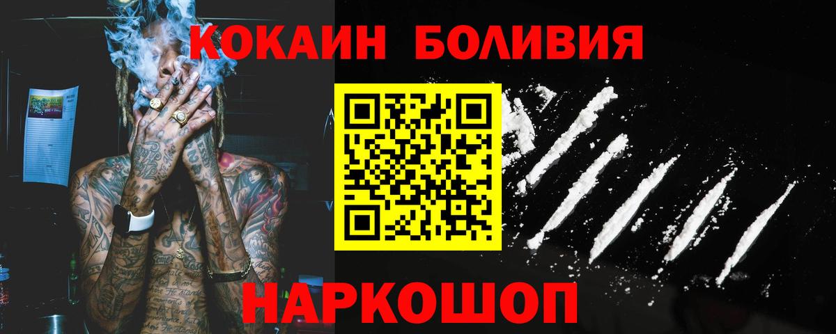 Cocaine Fish Scale  Cocaine Колумбийский  Дубна  что такое   Вход с VPN  Cocaine 