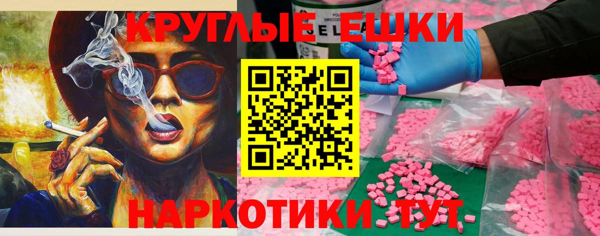 Дубна  ЭКСТАЗИ Дубай  Вход с VPN 