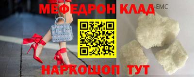 крисы Краснодар