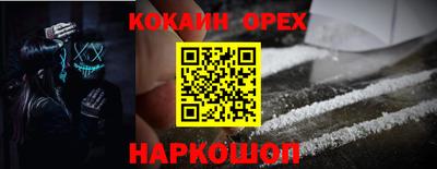 крисы Краснокаменск