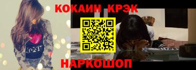крисы Краснодар