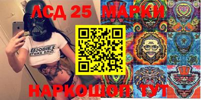 крисы Краснокаменск