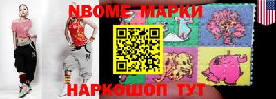 крисы Краснокаменск