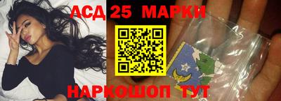 мяу мяу кристалл Краснознаменск