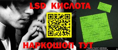 крисы Краснокаменск