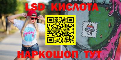 крисы Краснокаменск