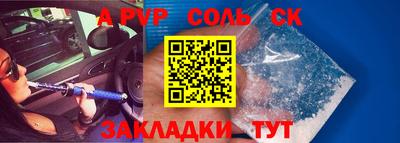 крисы Краснокаменск