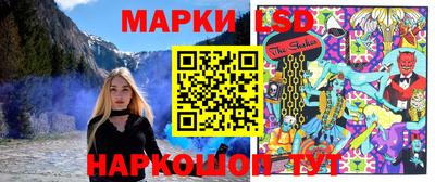 мяу мяу кристалл Краснознаменск