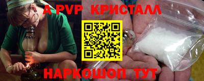 крисы Краснодар