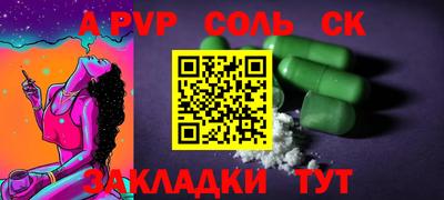 крисы Краснокаменск