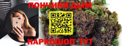 крисы Краснодар