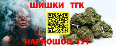 мяу мяу кристалл Краснознаменск
