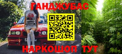 крисы Краснокаменск