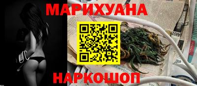 крисы Краснодар