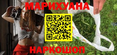 мяу мяу кристалл Краснознаменск