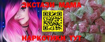 мяу мяу кристалл Краснознаменск