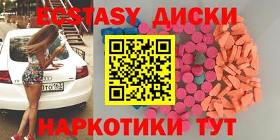 крисы Краснокаменск