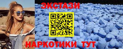 мяу мяу кристалл Краснознаменск