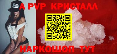 крисы Краснодар