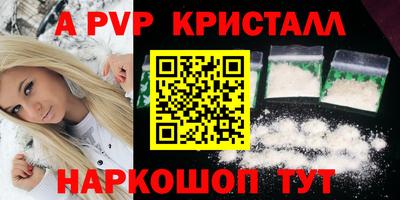 крисы Краснодар