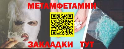 крисы Краснокаменск