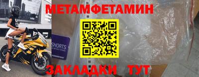 мяу мяу кристалл Краснознаменск