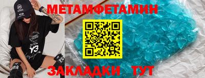 крисы Краснокаменск