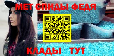 крисы Краснодар
