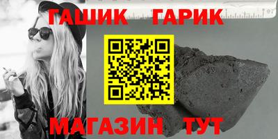 мяу мяу кристалл Краснознаменск