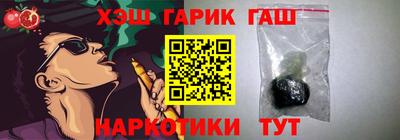 крисы Краснодар