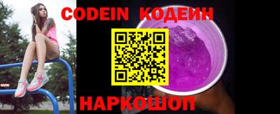 крисы Краснодар