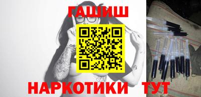 крисы Краснокаменск