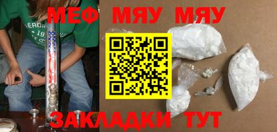 крисы Краснокаменск