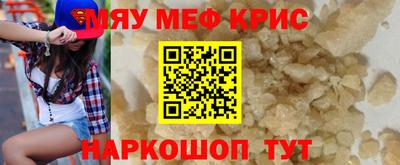 крисы Краснодар