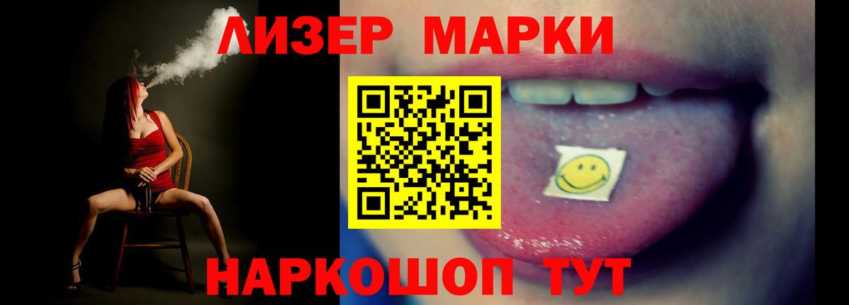 ЛСД экстази ecstasy  Вход с VPN  Дубна  ЛСД экстази кислота 