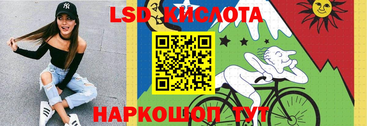 ЛСД экстази ecstasy Дубна