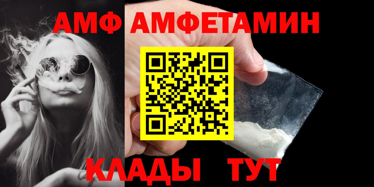 Дубна  Первитин мет  Вход с VPN 