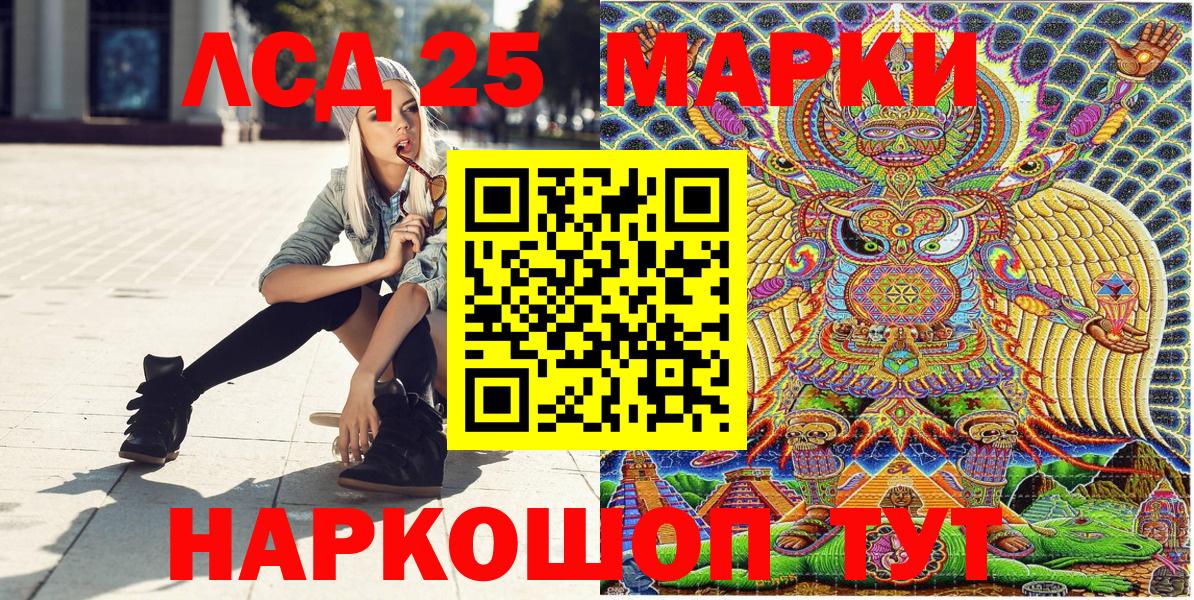 Марки N-bome 1500мкг Дубна