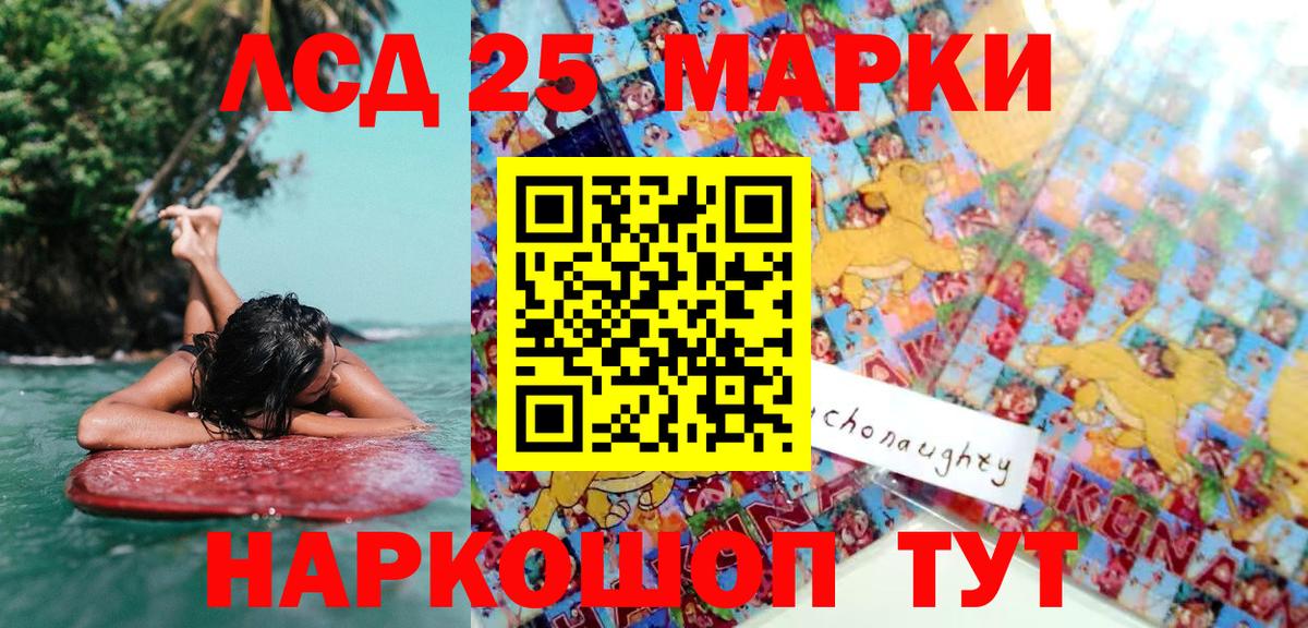 Наркотические марки 1,8мг  Вход с VPN  Марки 25I-NBOMe  Дубна  Наркотические марки 1,8мг 