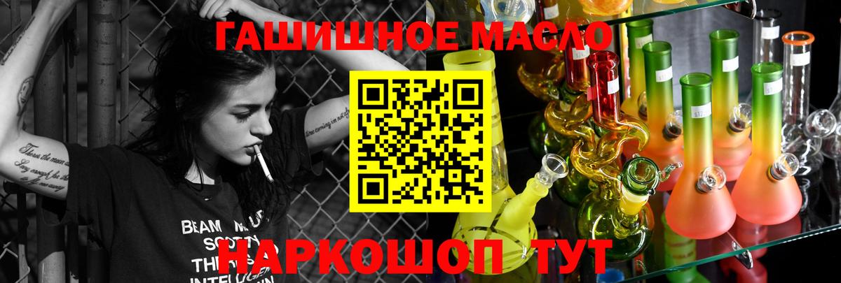 Дубна  Дистиллят ТГК Wax  Вход с VPN  Дистиллят ТГК концентрат 