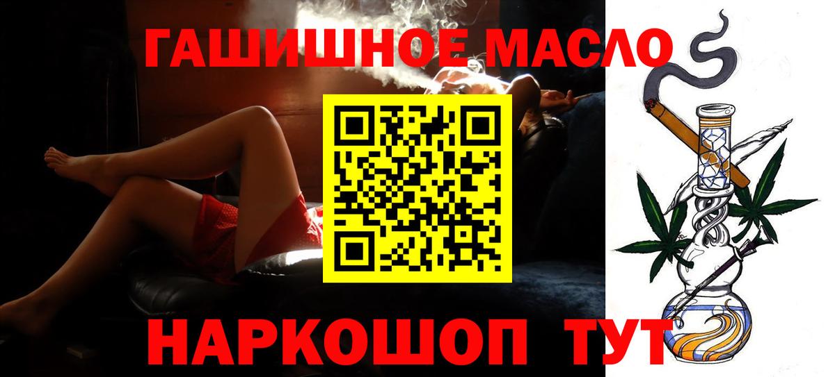 ТГК Wax Дубна