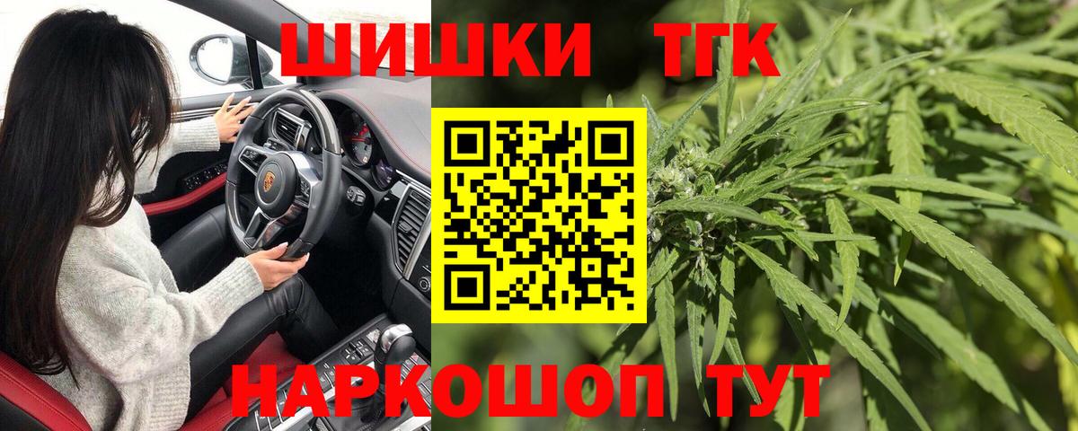 Бошки Шишки MAZAR Дубна