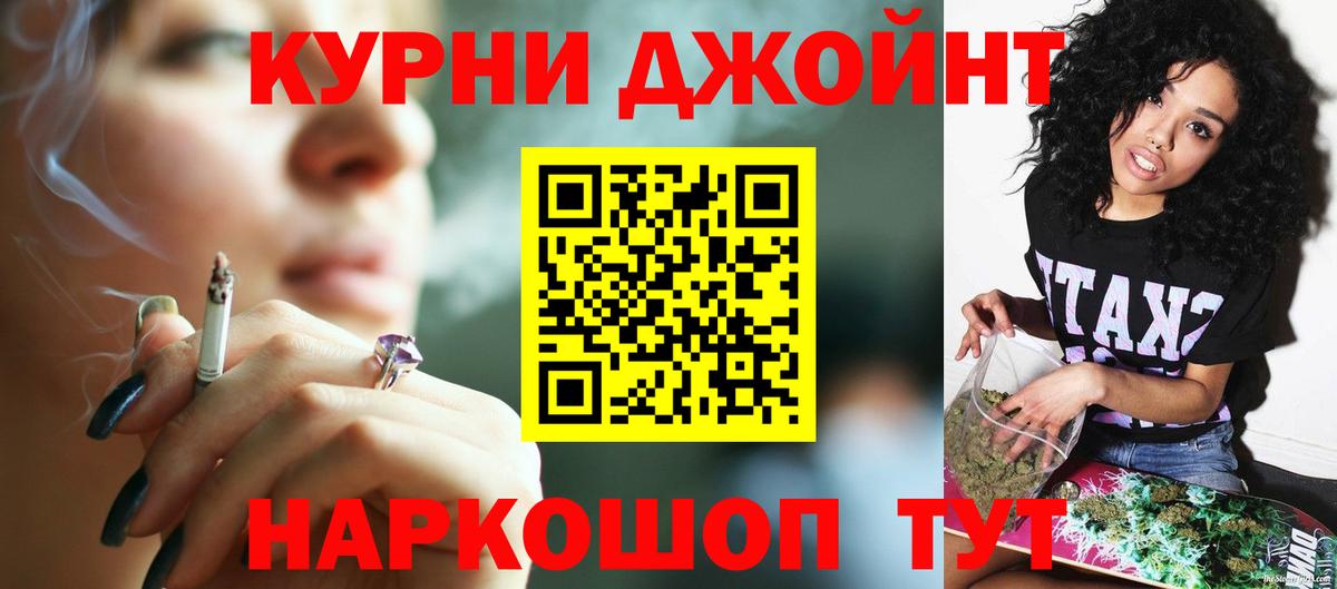 Конопля MAZAR  Бошки марихуана сатива  Бошки Шишки планчик  Дубна  Вход с VPN  Бошки марихуана MAZAR 